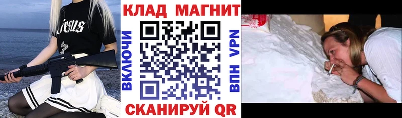 Как найти наркотики Партизанск Галлюциногенные грибы Конопля Меф Гашиш MDMA Альфа ПВП Cocaine