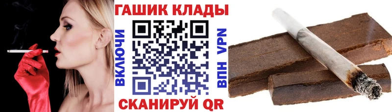 Гашиш Партизанск