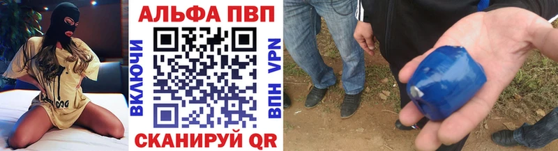 Alpha PVP СК  Партизанск 