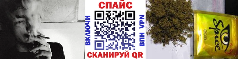 Бутират BDO  где можно купить наркотик  Партизанск 
