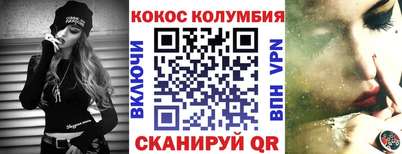 КОКАИН 99% где купить наркоту Партизанск