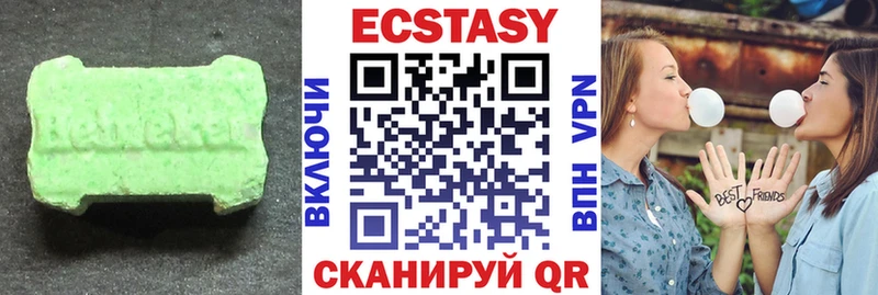 ЭКСТАЗИ louis Vuitton  Партизанск 
