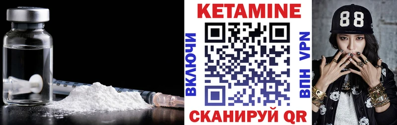 kraken зеркало  Партизанск  Кетамин VHQ  наркота 