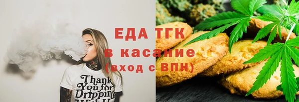 прущие грибы Карталы