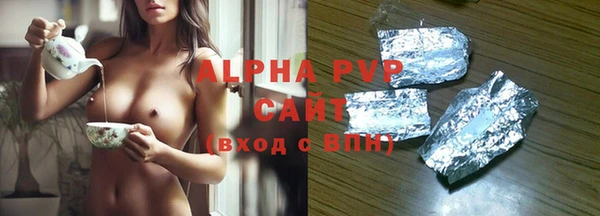мяу мяу мука Аркадак