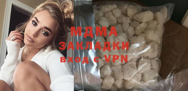 трава Армянск