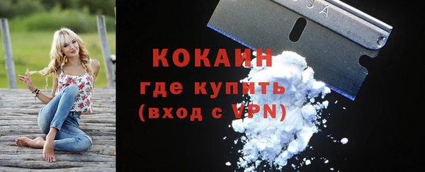 трава Армянск
