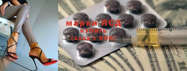 трава Армянск