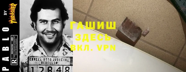 мяу мяу мука Аркадак