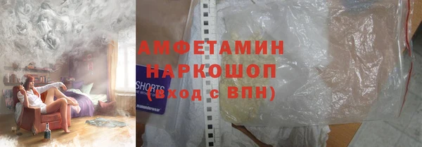 трава Армянск