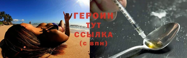 мяу мяу мука Аркадак