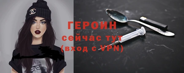 трава Армянск