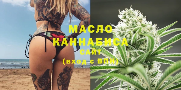 трава Армянск