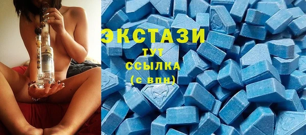 трава Армянск