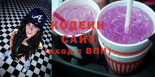 мяу мяу мука Аркадак