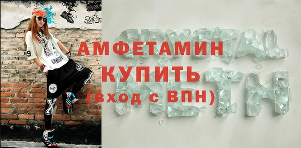 трава Армянск