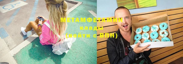 трава Армянск