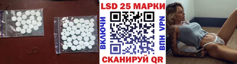 купить наркотики цена Партизанск Лсд 25 экстази ecstasy