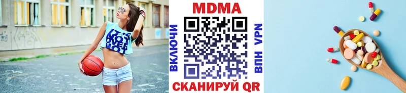 МДМА молли  где купить наркоту  Партизанск 