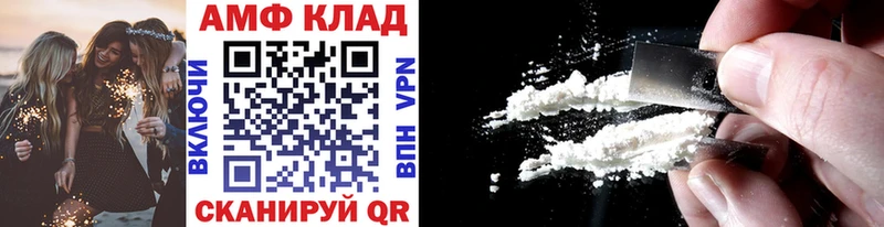 купить Партизанск Метамфетамин пудра