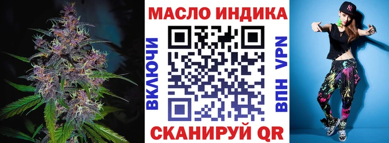 ТГК вейп с тгк  Партизанск 