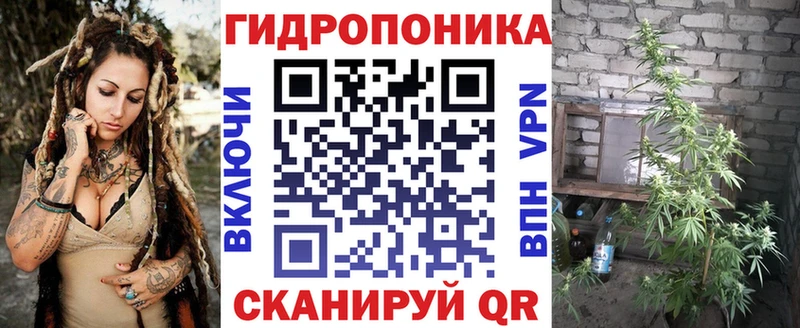закладка  мега как зайти  МАРИХУАНА конопля  Партизанск 
